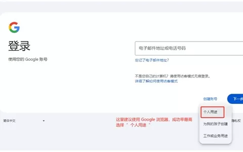 2024年Gmail邮箱注册保姆级良心教程