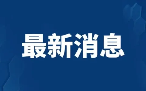 禁令“杀疯了”！Shopee印尼站停止销售跨境商品