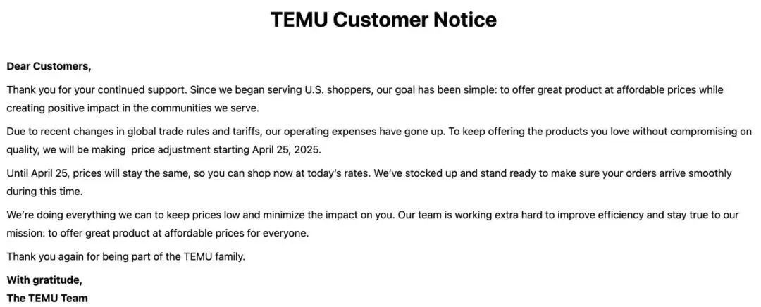 美国电商平台商品集体提价