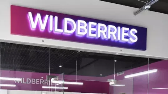 Wildberries开辟阿塞拜疆市场，商品SKU超过500万个