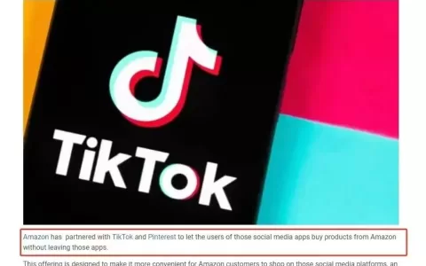 亚马逊与TikTok正式联手