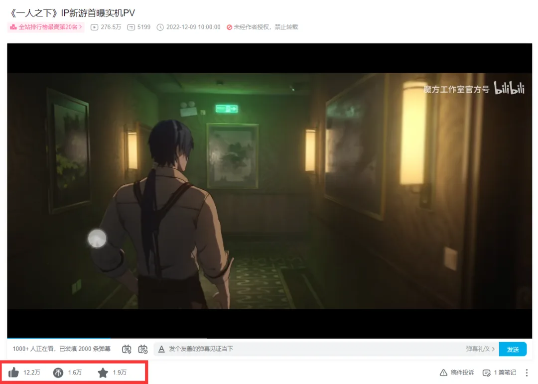 腾讯今年口碑最炸的游戏出现了？