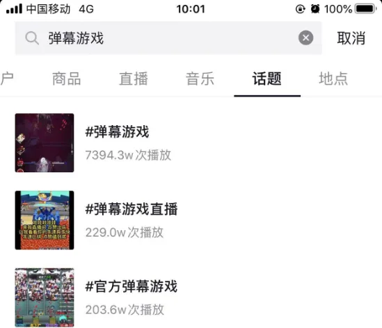 单产品月流水6000万，低调发育一年，这个新兴赛道崛起了？