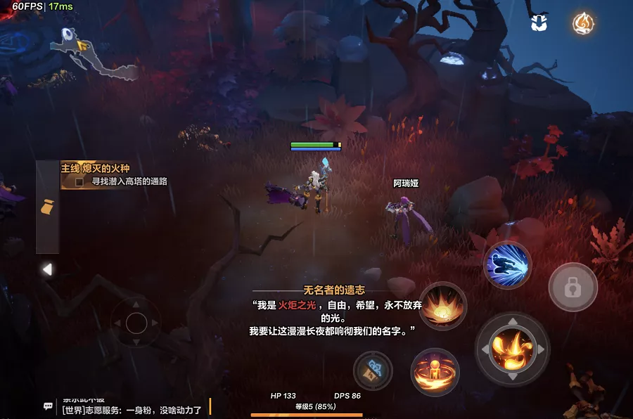 《火炬之光:无限》海外开测,今年的ARPG手游大战要开始了?