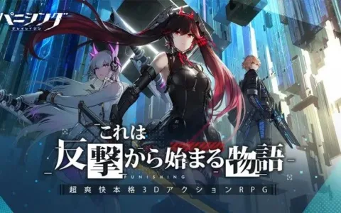 前有狼后有虎，“二代目”国产游戏的出海奋斗史