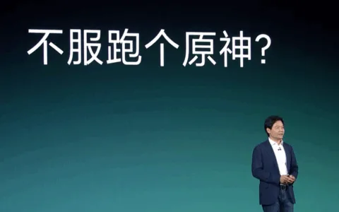 独家专访丨小米游戏负责人：请不要妖魔化渠道