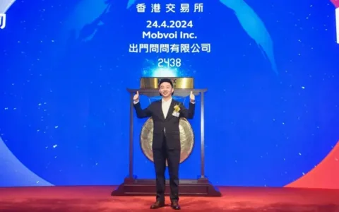 首日破发，“AIGC第一股”出门问问今日上市