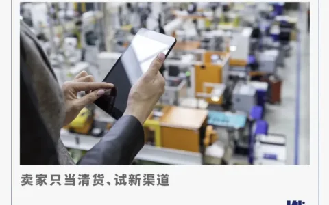 跨境电商争抢“全托管”，商家喜忧参半