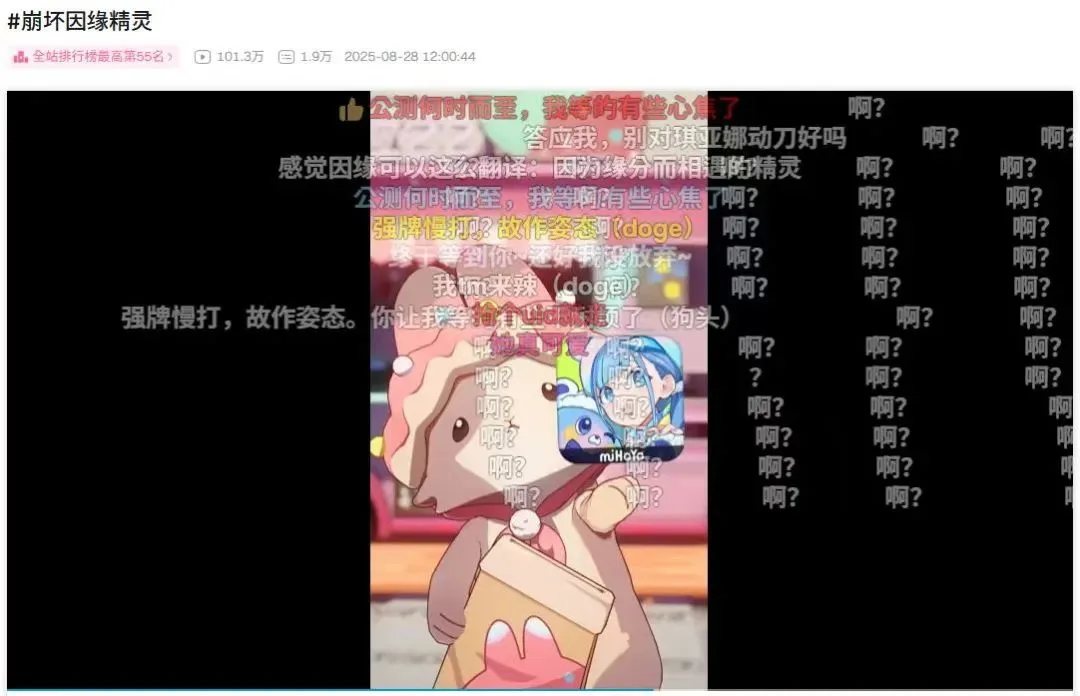 正式官宣！米哈游新作《崩坏：因缘精灵》杀入这个赛道了？