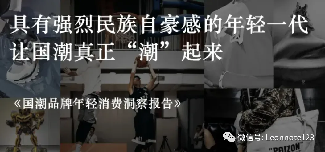 得物（毒）用户增长背后的逻辑！