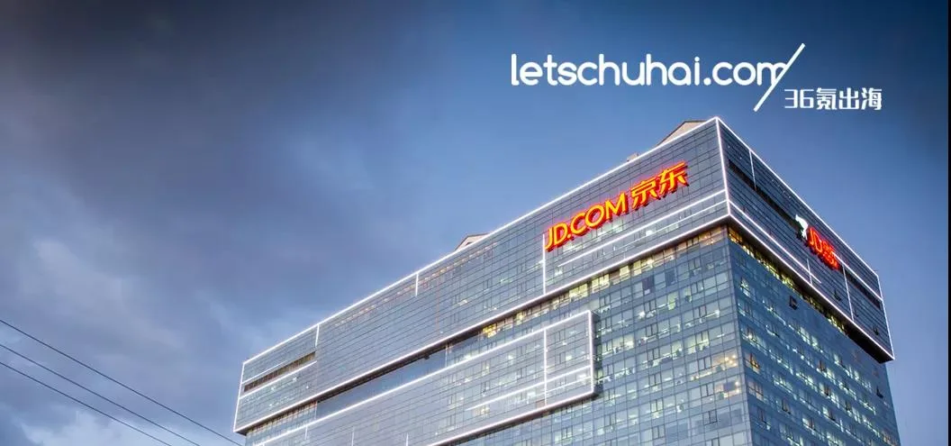 京东供应链接入Shopify，将为Shopify中国卖家提供选品及物流服务