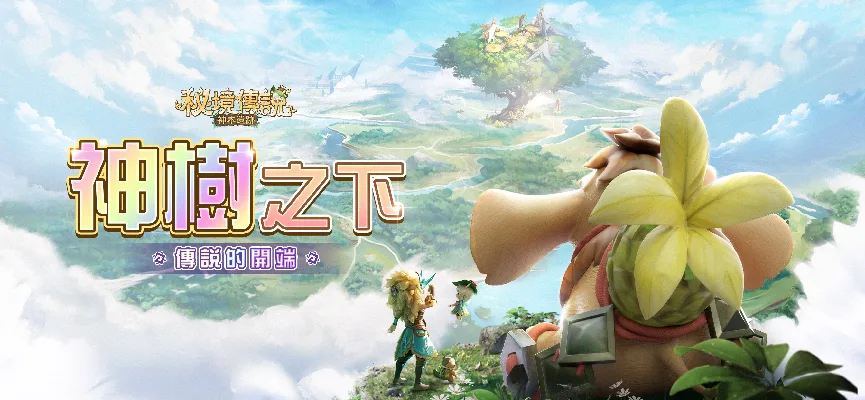 拒绝创新内卷，这款看似“平平无奇”的放置RPG如何靠“发行”畅销海外？