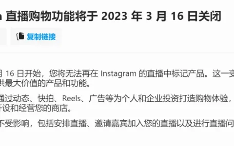 最年轻的百亿富豪，“扶不起”直播电商