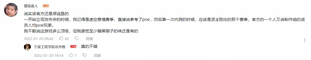 《火炬之光:无限》海外开测,今年的ARPG手游大战要开始了?