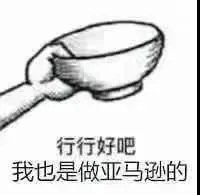 速看，亚马逊或将引入这个功能！今后可获取更多Review