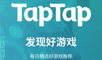 新游观察丨《Flash Party》登顶免费榜 心动迎来出海首次大考