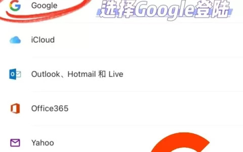 谷歌邮箱Gmail最新注册方法