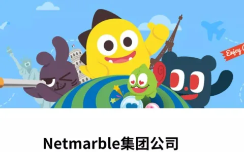 韩国网石游戏以21.9亿美元收购博乐科技，后者专注博彩手游开发