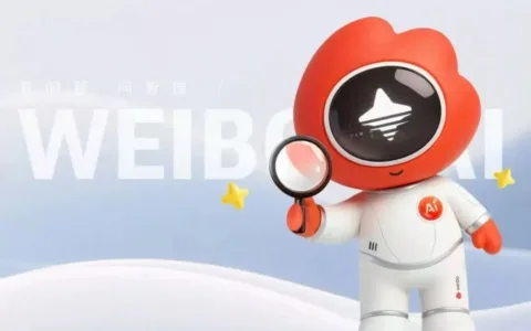 微博加码AI搜索，智搜能否复刻热搜？