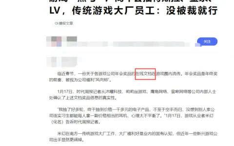 一周前，一份名为“在线组队”的共享文档在独立游戏圈开始流行