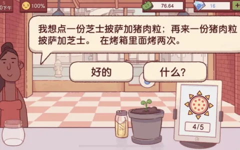 连续霸榜11天，突然爆火的《可口的披萨，美味的披萨》是什么来头？