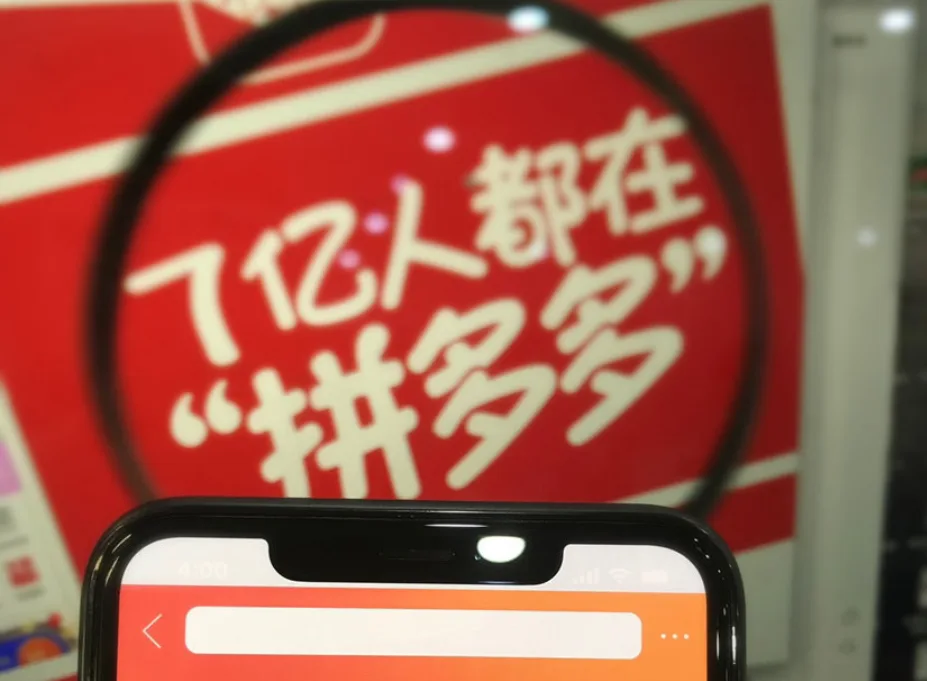 拼多多这一刀，狠狠地砍向了SHEIN