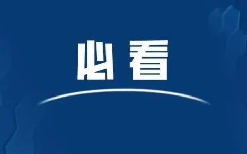 扭亏为盈！亚马逊二季度业绩翻身！或中国卖家贡献最大