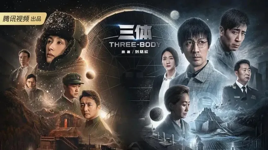 中国式科幻“新纪元”打开行业新想象，2023ChinaJoy“Sci-FiCON科幻主题展”即将精彩呈现！