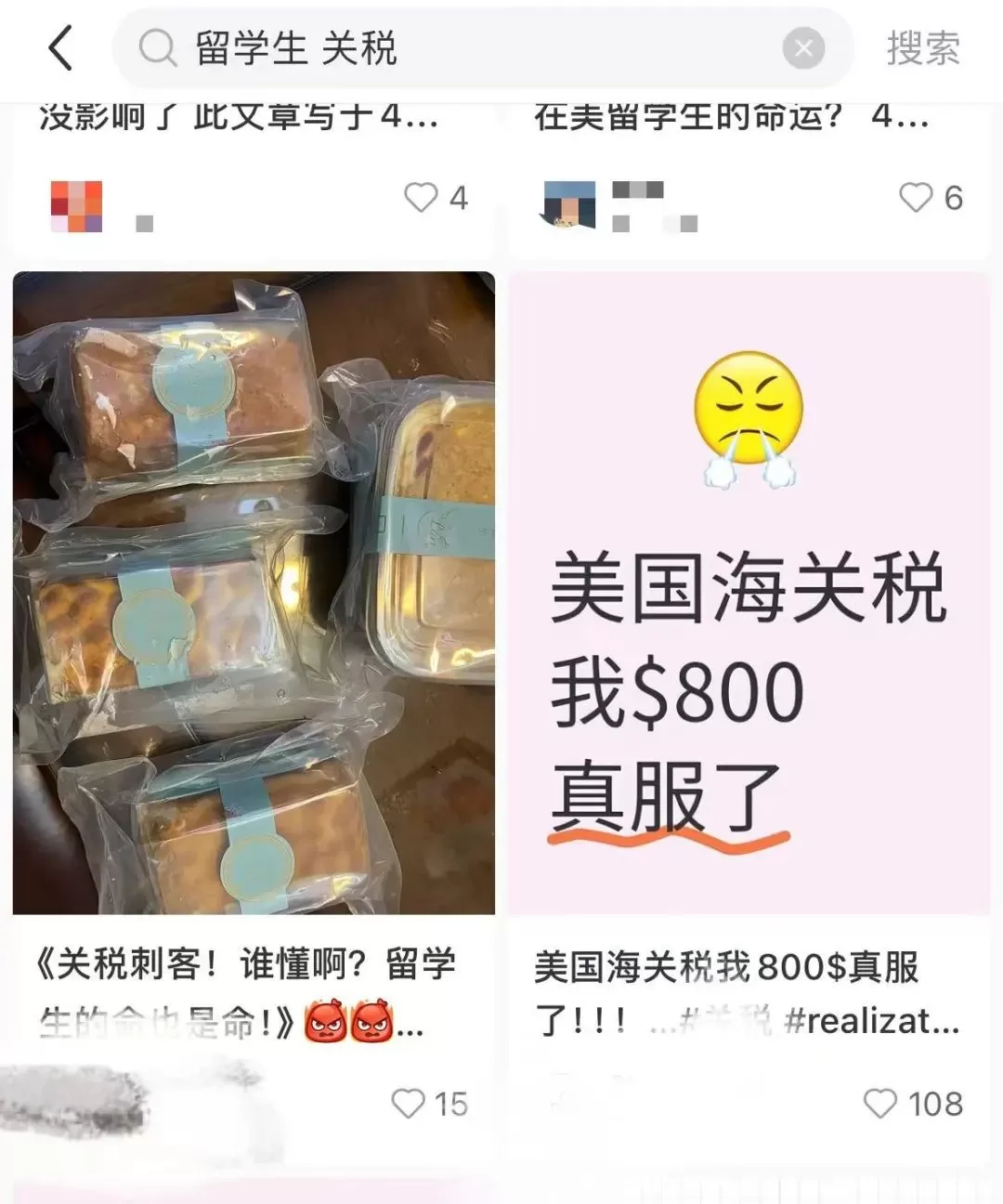 亚马逊“价格雪崩”倒计时？连线30%涨幅背后的淡定华裔