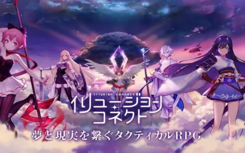 游戏圈有多缺产品？一款《梦境链接》，在海外交给了4家厂商来发行