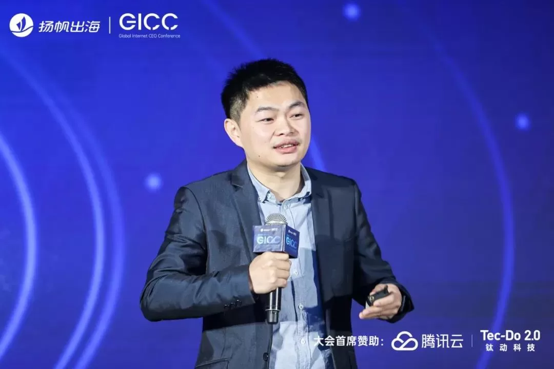 精彩回顾|2021全球互联网产业CEO大会闭幕 演讲嘉宾金句荟萃