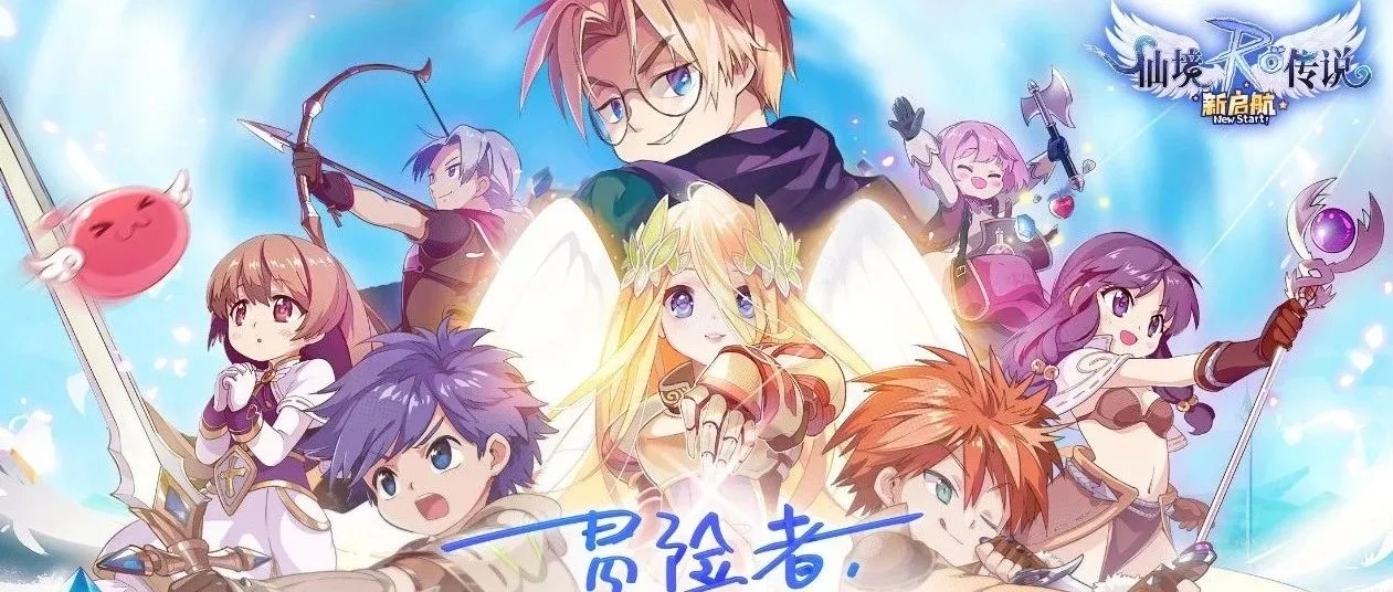 国服确认！这款年流水20亿+的“出海黑马”能否引领MMO市场回暖？