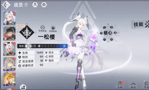 如何在热门赛道走出独特之道？这款新游为我们打开思路