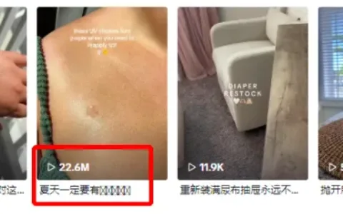 Temu单品销量超6万！一防晒神器火了