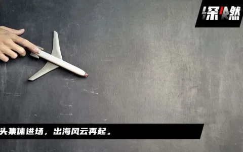 中国电商出海，四大门派拼了