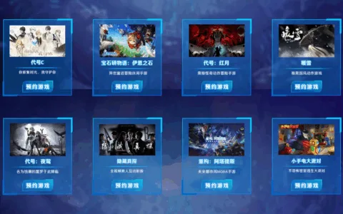 我在B站玩到了发布会上曝光的这7款新游