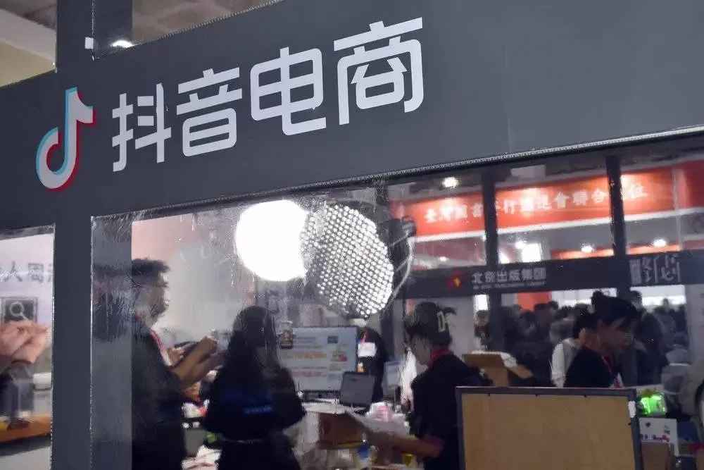 字节走了半年“弯路”