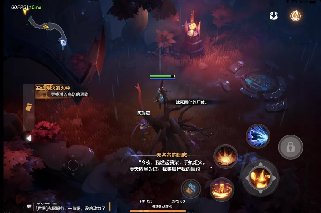 《火炬之光:无限》海外开测,今年的ARPG手游大战要开始了?