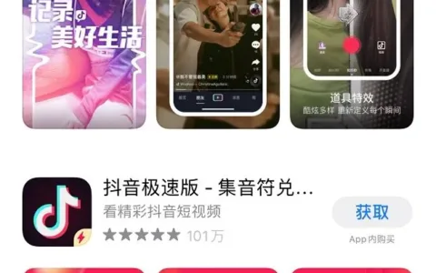 Apple Ads上线首日纵览，那些值得关注的现象与数据