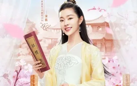 拿下800万预约量 《庆余年》手游用内容营销带动用户增长