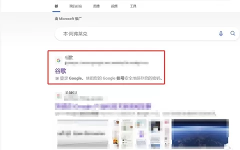 Gmail账户注册（网页版）附操作截图
