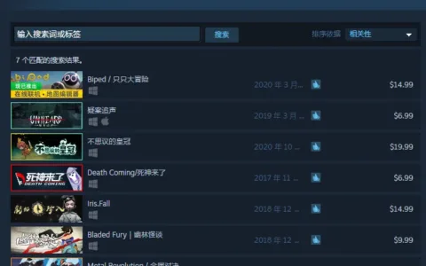 4年之后，腾讯最初的“3A梦”破灭了吗？