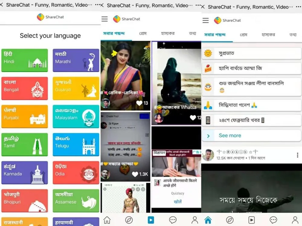 美国社交巨头盯上了“印度版”TikTok