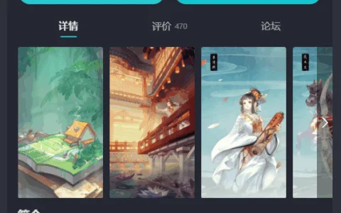 诺惟启丰创投入股哇虎哇虎游戏，后者在研游戏《华夏绘世录》