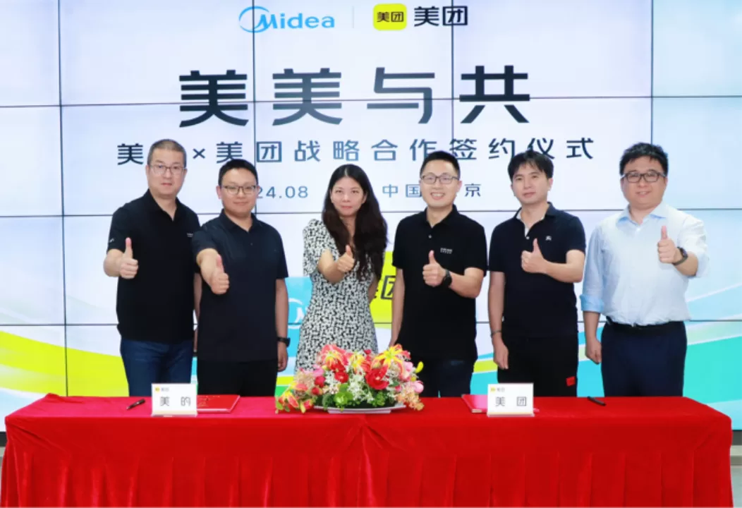 美的集团与美团达成战略合作，25000家家电专卖店将入驻美团