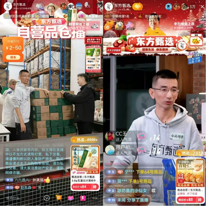 孙东旭“接班”董宇辉