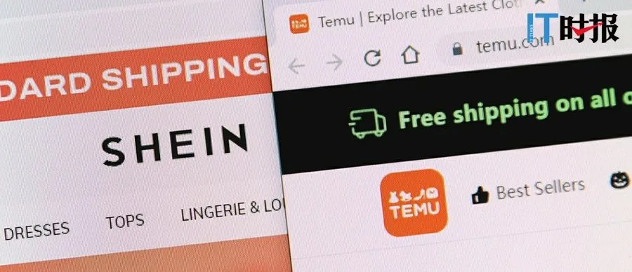 跨境电商“神仙打架” 商家“又爱又恨”