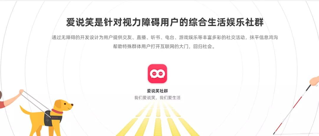 一款上线了四年的盲人MMO