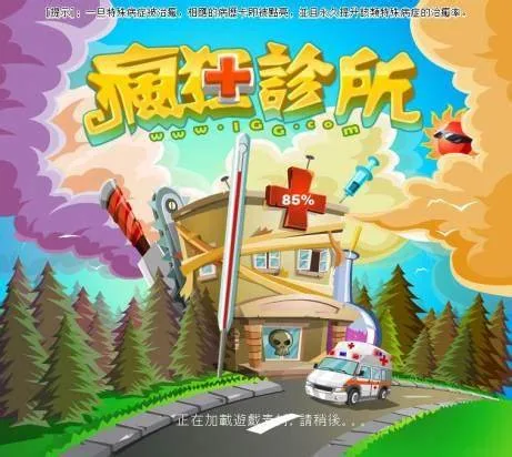 三次扭转乾坤，这家出海游戏公司是「天选之子」吗