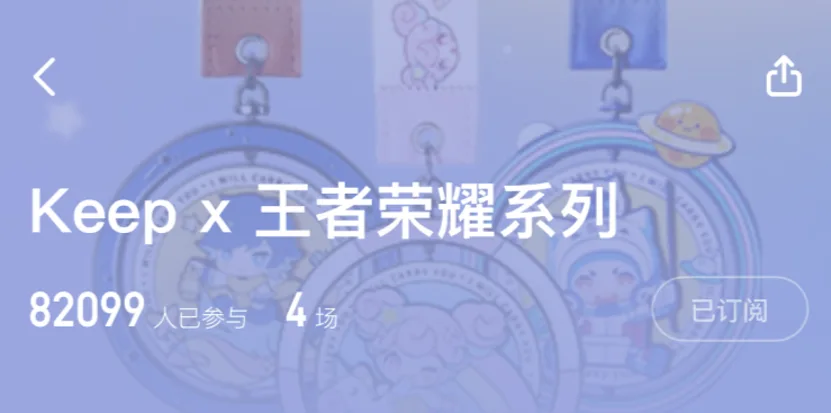 头部游戏都在实践的“内容营销”，有哪些值得借鉴之处？